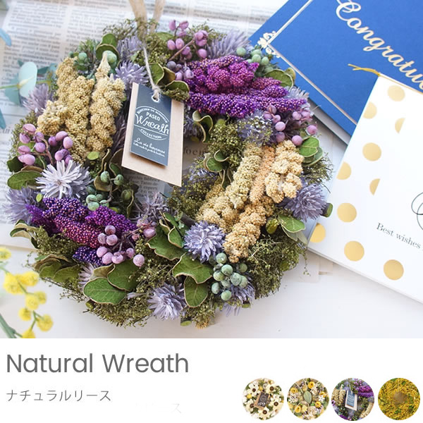 電報 結婚式 ナチュラルリース 電報 結婚式 ナチュラルリース