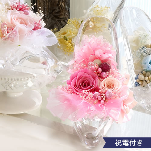 【結婚式 電報 ギフト】プリザーブドフラワーガラスの靴（専用ボックス付）