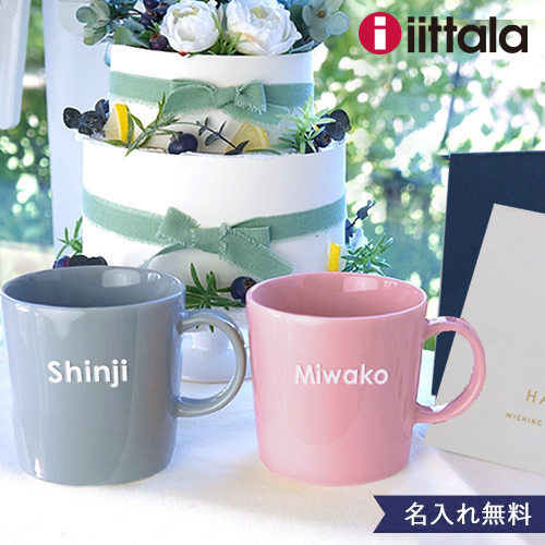 【電報 結婚式 ギフト】名入れイッタラマグカップペアセット
