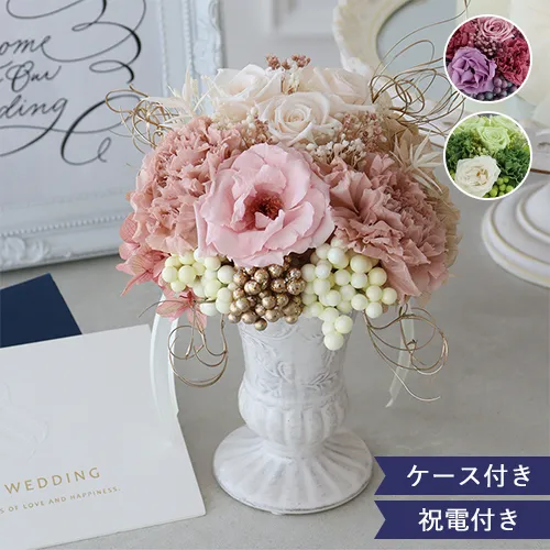 【電報 結婚式 ギフト】プリザーブドフラワー Magnifique(マニフィーク)　(クリアケース付き)