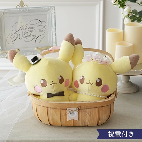新品　ピカチュウ ウェディングドールセット 結婚式 電報 ギフト】ポケピース ピカチュウ ウェディングドール