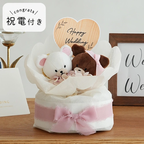 【結婚式 電報 ギフト】くまのがっこうウェディングケーキ