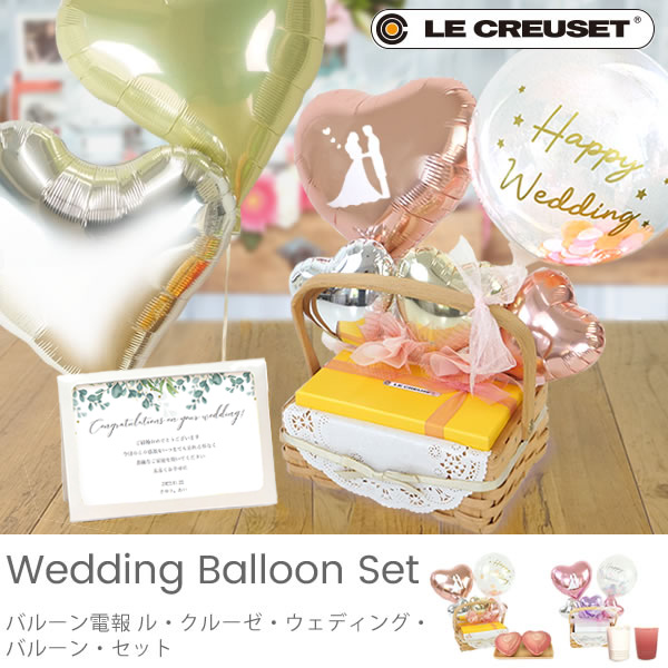 結婚式電報は Aアイテムが主流 マナー 文例 人気電報厳選16 結婚式電報は Aアイテムが主流 マナー 文例 人気電報厳選16