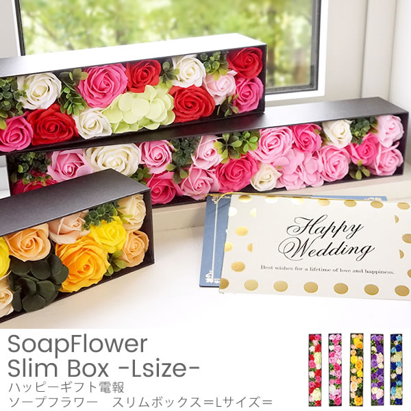 22人気のフラワー電報を結婚式へ マナー おすすめアイテム厳選22