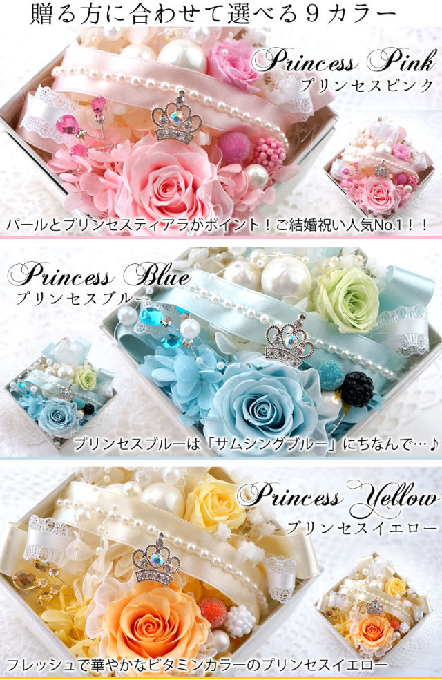 *゜..Rose Tiara.*゜..華やかなプリザーブドフラワー　アンティーク ゜..Rose Tiara.*゜..華やかなプリザーブドフラワー アンティーク