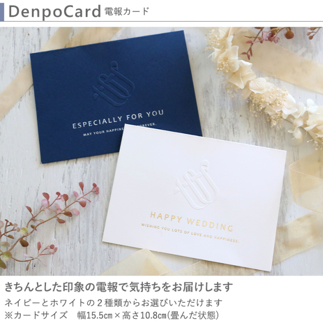 電報 結婚式 ミッキー ミニーウェディングケーキ 専用ケース入り