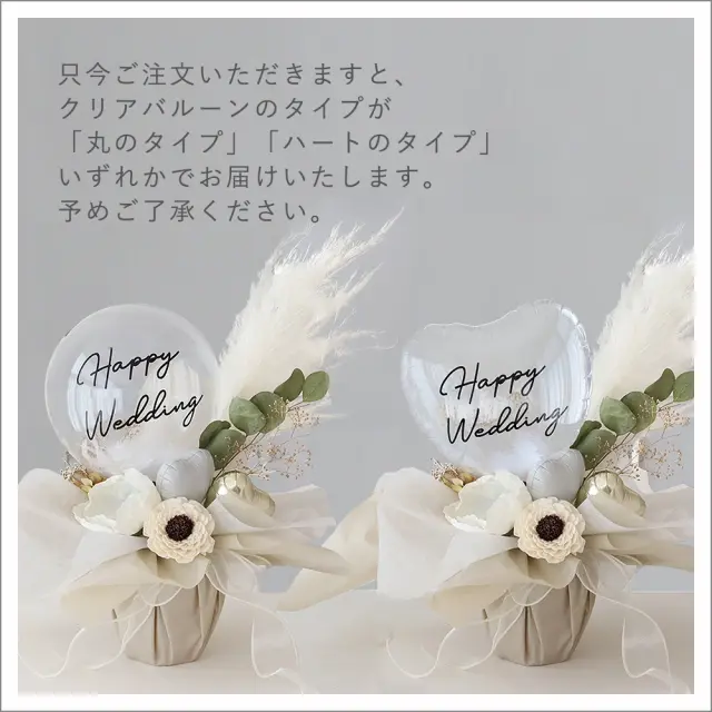 結婚式 BGM 13枚セット 電報 結婚式 ギフト】祝電付き toumei 箔 まめざら 木箱入り4枚