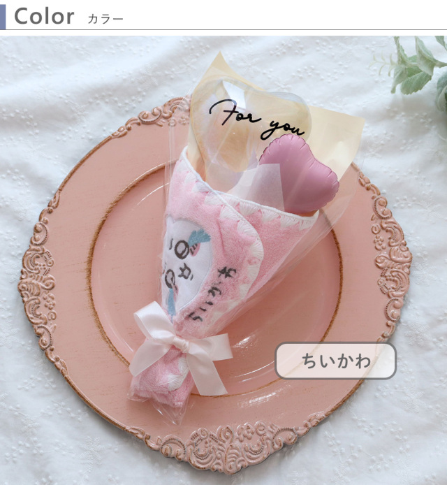 ちいかわミニタオル バルーンブーケ