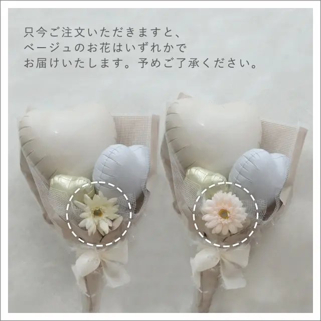 yumi バルーンブーケ ◇発表会バルーン◇ブーケ型◇ PINK&BLUE フェザー バルーン