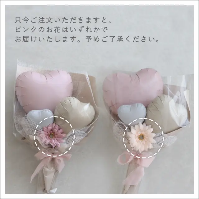 バルーンブーケ～FLOWER～くすみカラー|ベルビープライム電報