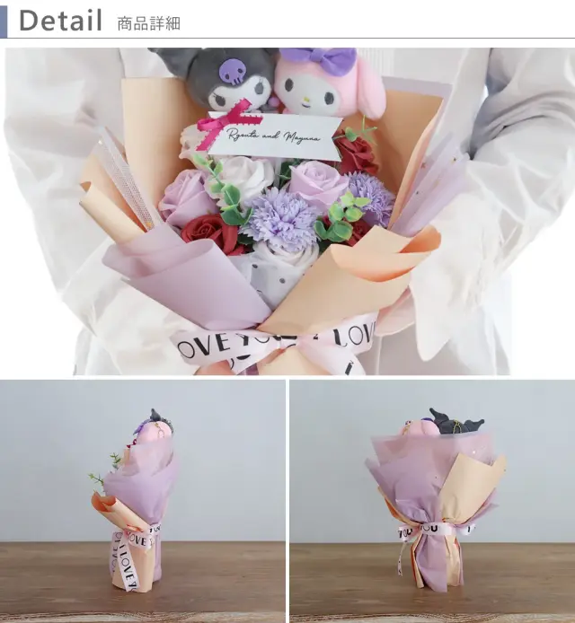 サンリオキャラクターラブリー　ソープフラワーブーケ