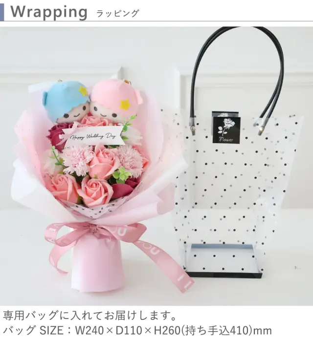 サンリオキャラクターラブリー　ソープフラワーブーケ