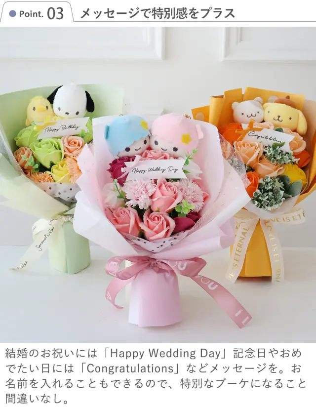 ハローキティ ブーケキーホルダー キーチェーン ローズ 薔薇 花束