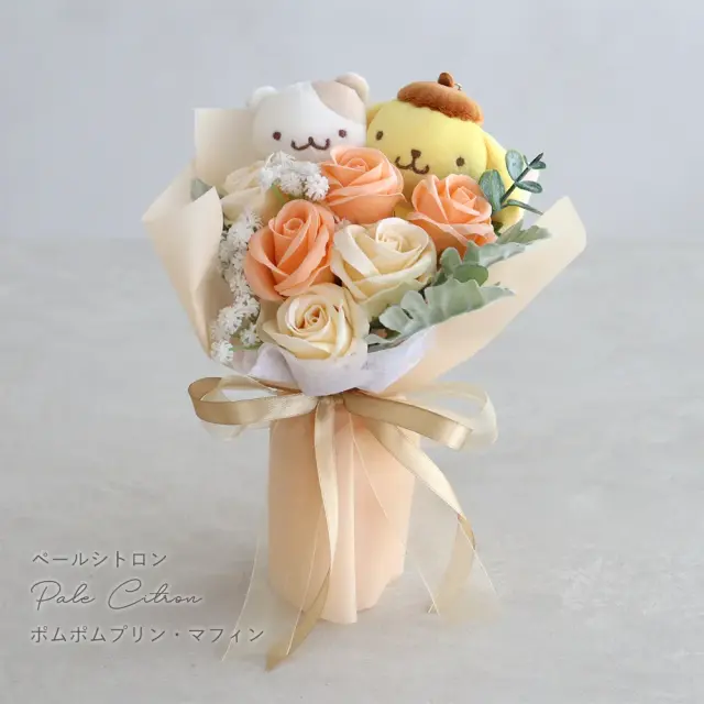 プリン プリザーブドフラワー ポムポムプリン チームプリン 花束