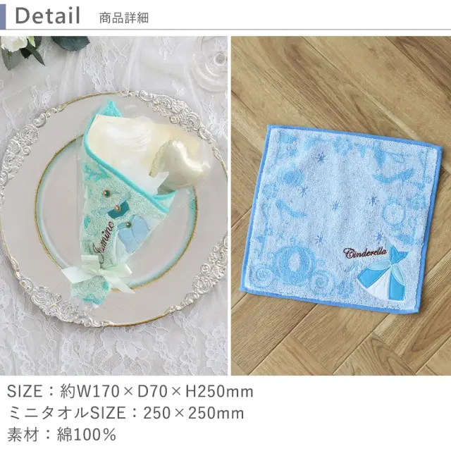 ディテール