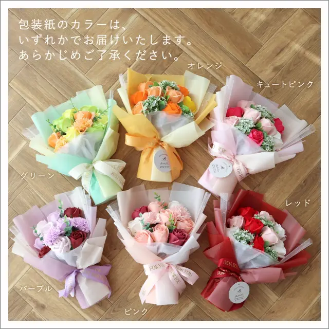 ソープフラワー ピッコロバルーンブーケ