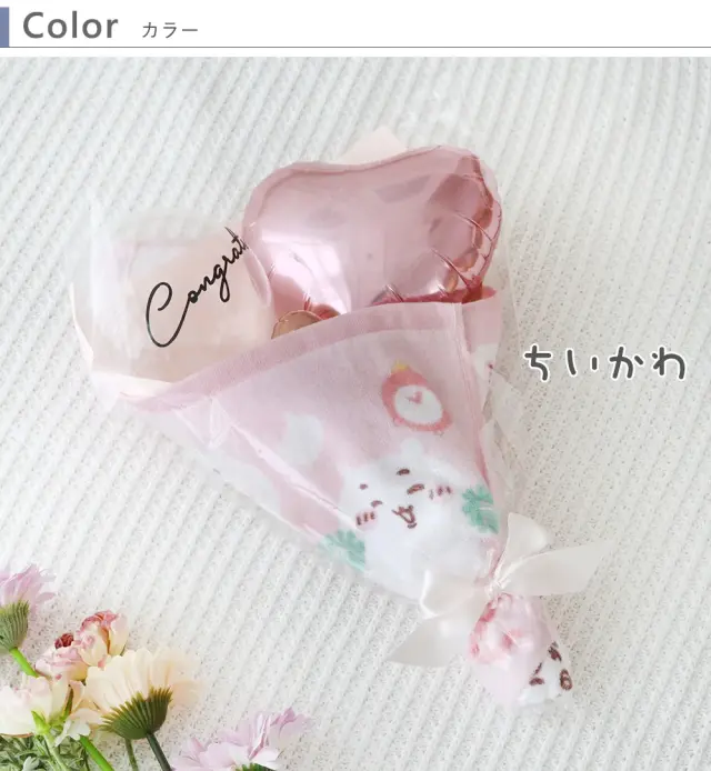 ちいかわ　Pink　ピンク