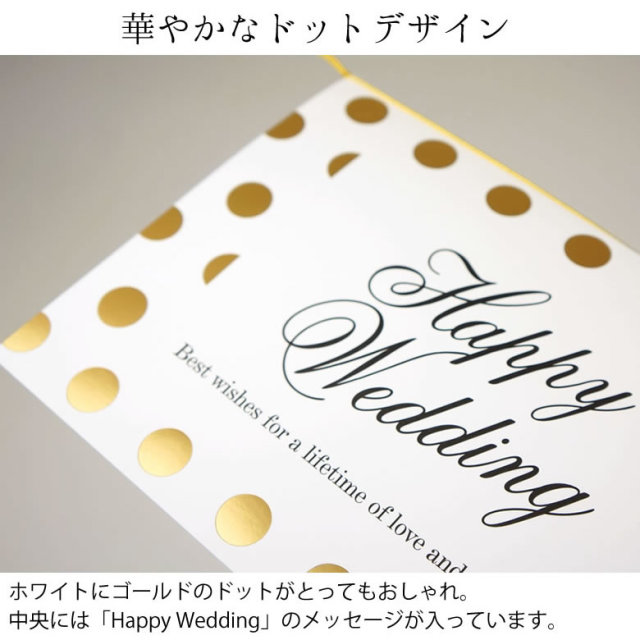 電報 結婚式 エターナルナチュラルリース