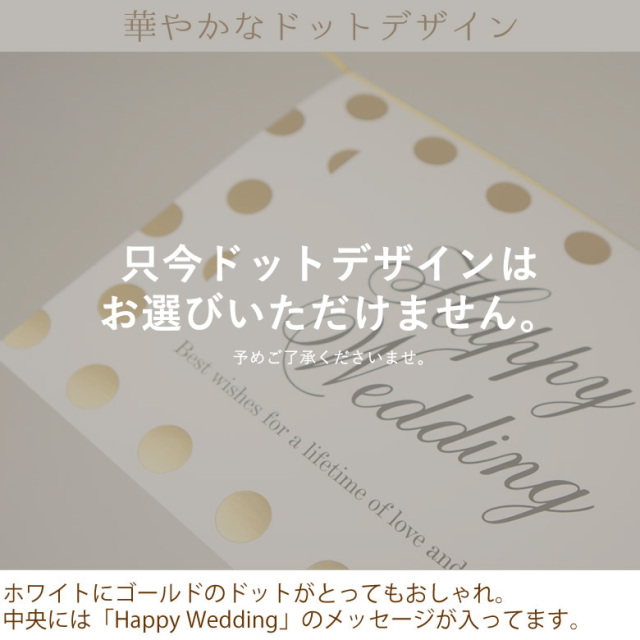 電報 結婚式 ハッピーギフト電報 ソープフラワー ソープフラワーリース M