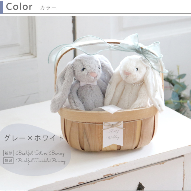 JELLY CAT - 完売品　ジェリーキャット　結婚　結婚指輪　ぬいぐるみ　リング　指輪　ウエディング 新品 ジェリーキャット 結婚 結婚指輪 ぬいぐるみ リング 指輪