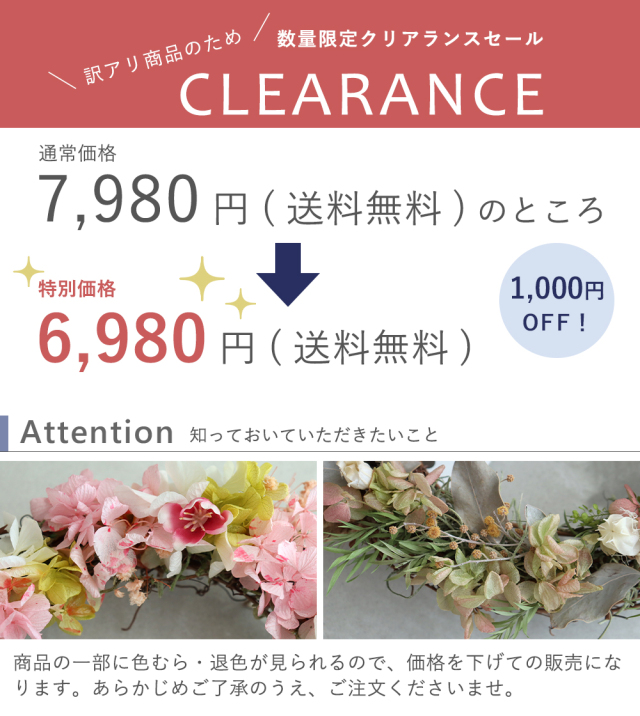ミモザの蕾とアンティーク紫陽花の春待ちフライングリース　ひな祭り　スターチス ポプラスベリーのリース ピンクの紫陽花とスターチスがちらりと
