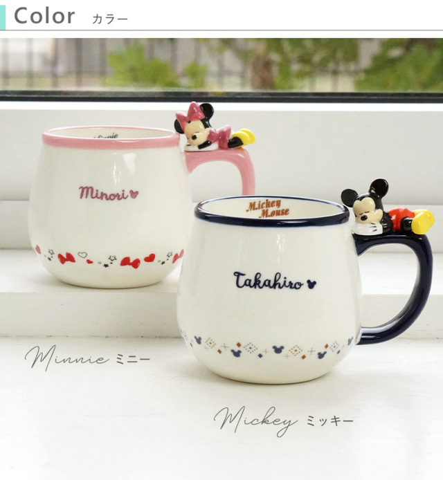 人気絶頂 新品 未使用 ディズニー マグカップ ペア 食器 Lavacanegra Com Mx Lavacanegra Com Mx