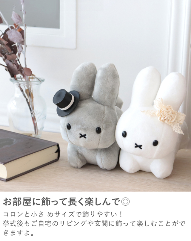 電報 結婚式】ブルーナナチュラルウェディングバスケット