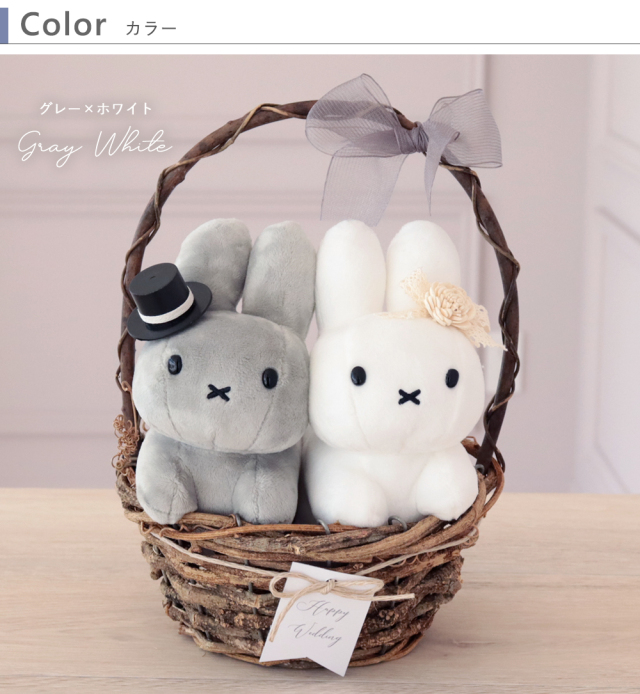 グレー×ホワイト