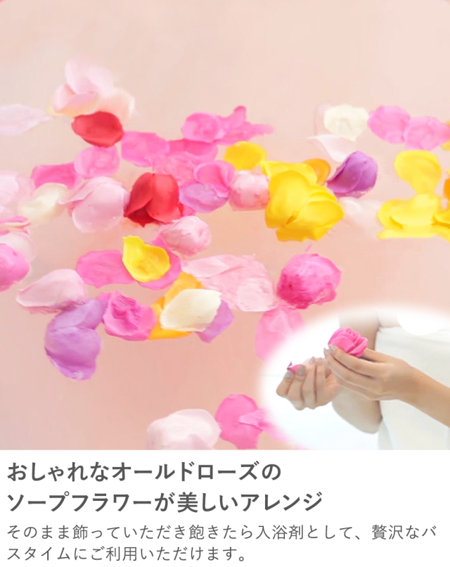 電報シャン・ド・フルール ボックスバスペタル