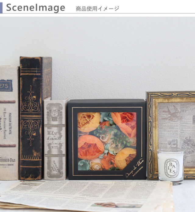 電報シャン・ド・フルール ボックスバスペタル