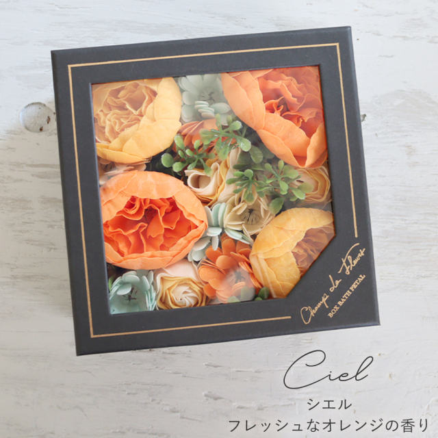 電報シャン・ド・フルール ボックスバスペタル