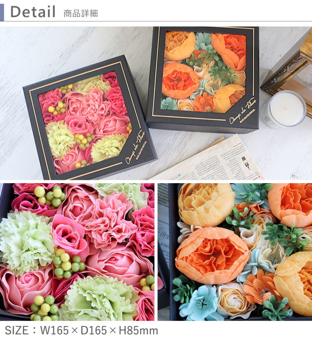 電報シャン・ド・フルール ボックスバスペタル