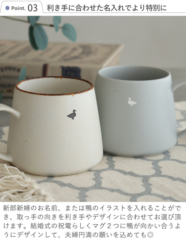 名入れYUKURIミニマムCafeマグペアセット