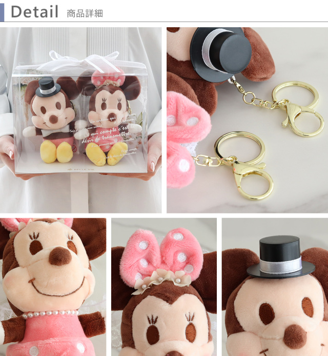 K.uno】 ミッキー ミニー ぬいぐるみ ミニー ウェディングドール