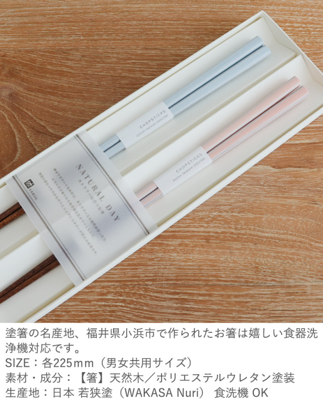 電報 結婚式】ハッピーギフト電報 名入れ夫婦茶碗&お箸のセット