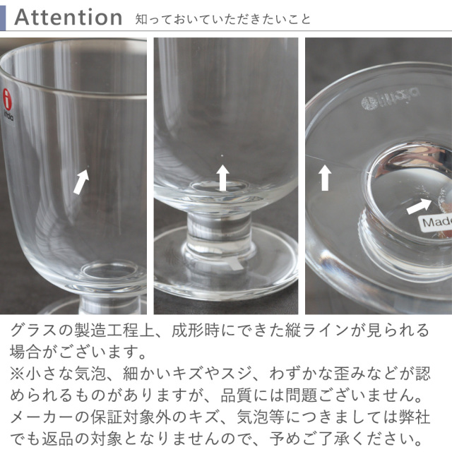 電報 結婚式】ハッピーギフト電報 名入れイッタラ レンピ グラス