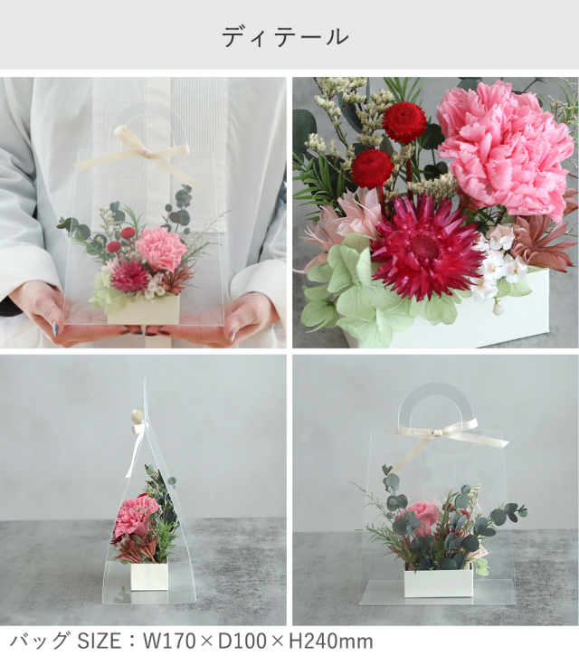 結婚式 電報 ギフト】祝電付き プリザーブドフラワーアレンジ フルール