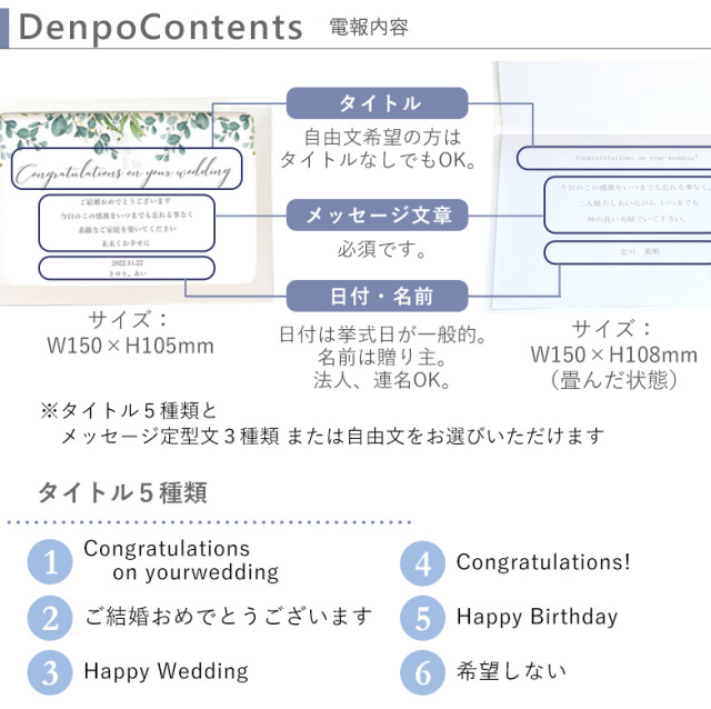 電報 結婚式 くまのプーさんウェディングドールバスケット