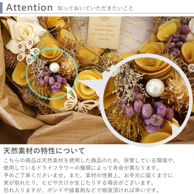 ミモザの蕾とアンティーク紫陽花の春待ちフライングリース　ひな祭り　スターチス ミモザの蕾とアンティーク紫陽花の春待ちフライングリース