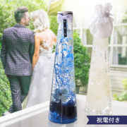 【結婚式 電報 ギフト】ハーバリウム ブライド＆グルーム ボトル（２本セット）