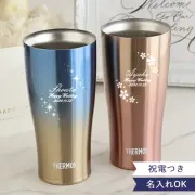 【電報 結婚式 ギフト】名前入りサーモス ステンレス 真空断熱タンブラー グラデーション ペアセット