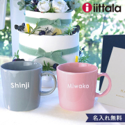 【電報 結婚式 ギフト】名入れイッタラマグカップペアセット