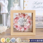 【電報 結婚式 ギフト】プリザーブドフラワー フラワーフレームリースS（ケース入り）