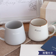 【結婚式 電報 ギフト】 名入れYUKURIミニマムCafeマグペアセット