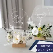 【結婚式 電報 ギフト】プリザーブドフラワーメッセージアクリルボード