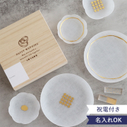 【電報 結婚式 ギフト】toumeiウエディングギフトセット