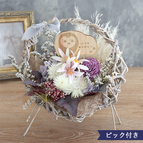 ドライアレンジ porte-bonheur ポルトボヌール