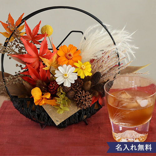 プリザーブドフラワー日本の四季　富士＆名入れ富士山ロックグラス