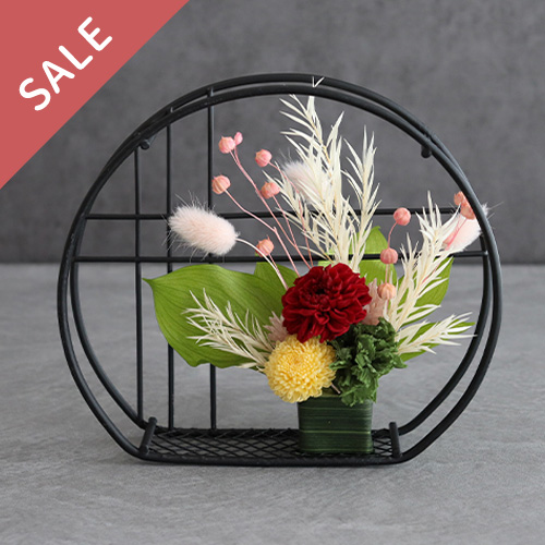 プリザーブドフラワー　和笑（なごみえ）