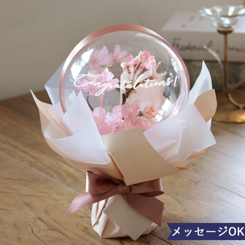 ソープフラワー さくらのカプセルバルーンブーケ